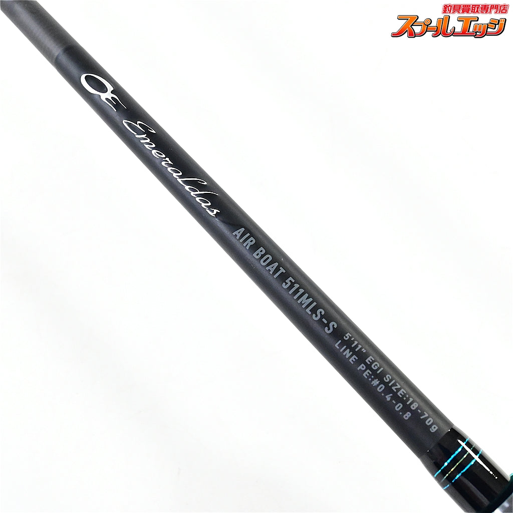 【ダイワ】 24エメラルダス エア ボート 511MLS-S・K DAIWA EMERALDAS AIR BOAT アオリイカ K_140