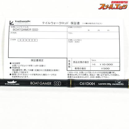 【テイルウォーク】 ボートゲーマー SSD C610XXH ボートシーバススペシャル tailwalk BOAT GAMER シーバス K_215