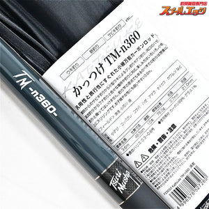 【釣武者】 かっつけ TM-n360 消炭 TsuriMusha kattsuke アジ グレ K_092