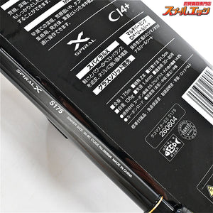 【シマノ】 23タコマスターSS S175 SHIMANO TakoMaster SS タコ K_134