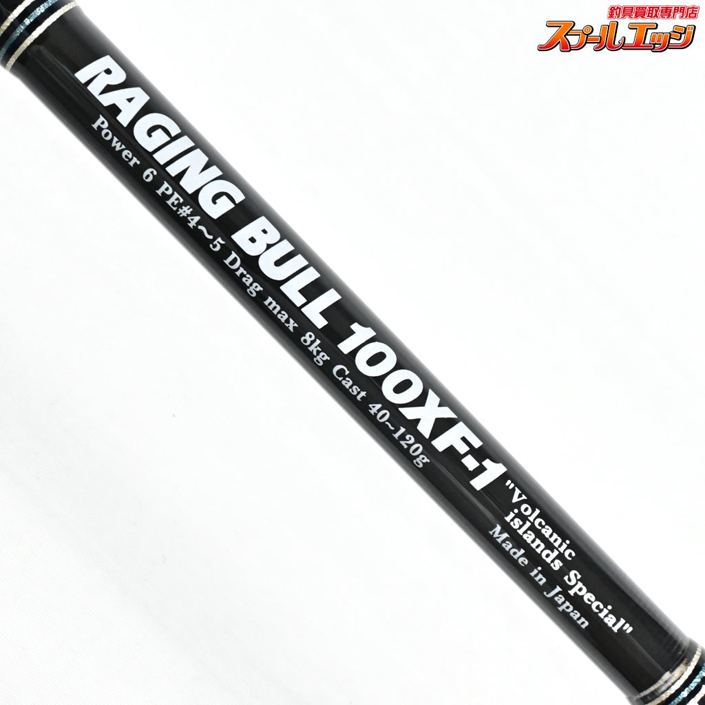 【MCワークス】 レイジングブル 100XF-1 MC-WORKS RAGING BULL ヒラマサ ブリ カンパチ K_206