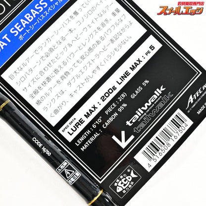 【テイルウォーク】 ボートゲーマー SSD C610XXH ボートシーバススペシャル tailwalk BOAT GAMER シーバス K_215