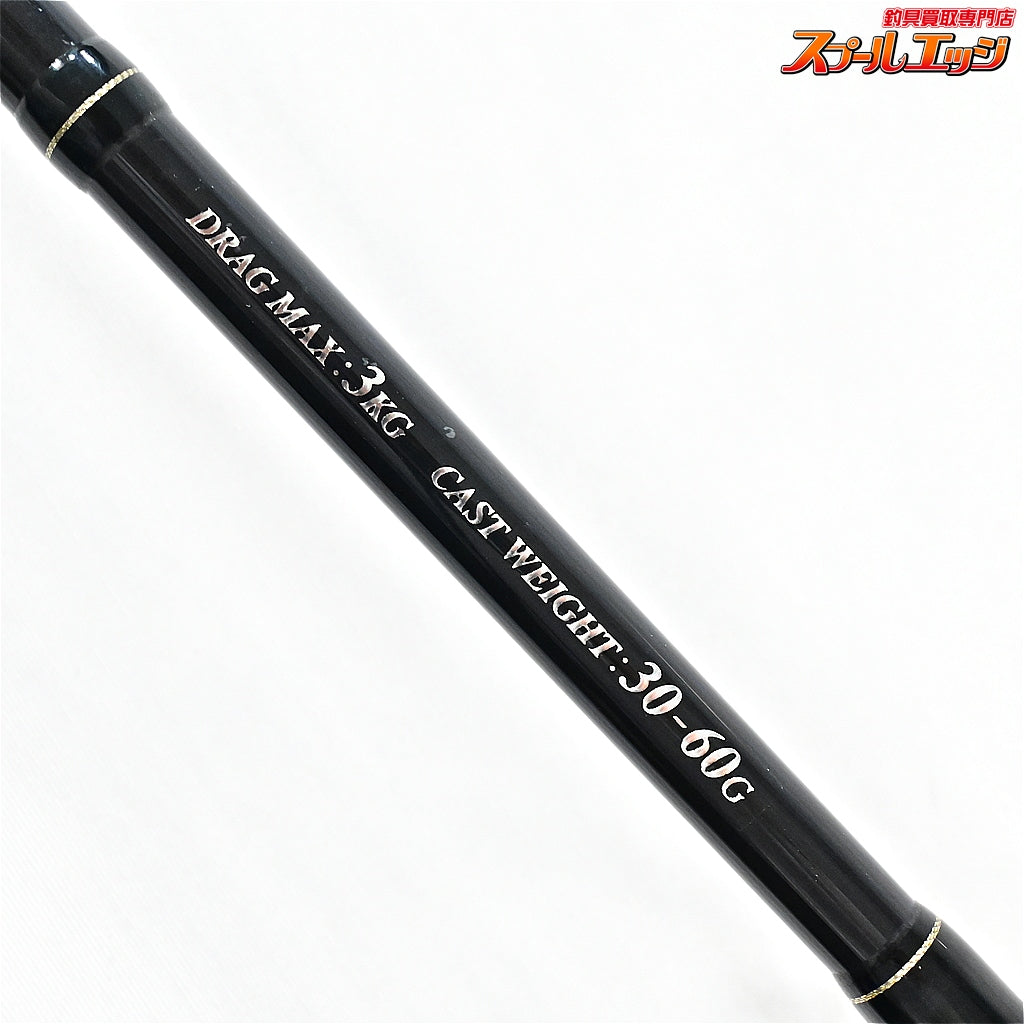 【CBONE】 シービーワン VF793SR ブルーウォータープラッギン CBONE BLUE WATER PLUGIN ワラサ シイラ カツオ K_219
