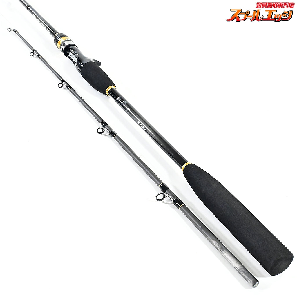 【シマノ】 23タコマスターSS S175 SHIMANO TakoMaster SS タコ K_134