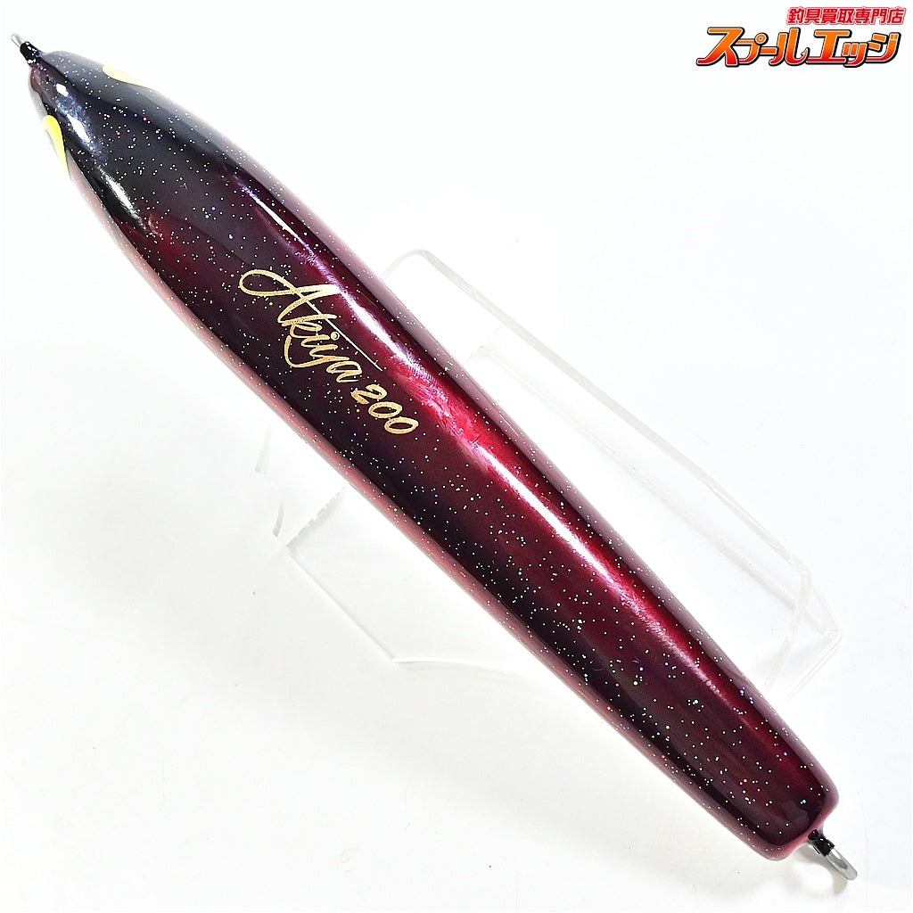 【ウッドリーム】 アキヤ 200 ワインバックラメ WooDreeam AKIYA 海水用ルアー K_060