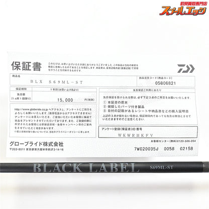 【ダイワ】 24ブラックレーベル S69ML-ST DAIWA BLACK LABEL ブラックバス K_226