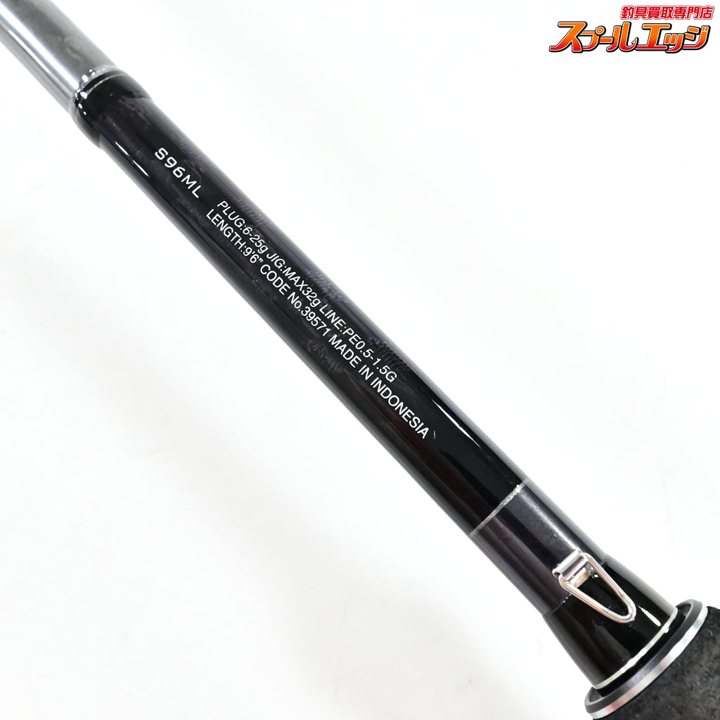 【シマノ】 20ルナミス S96ML DAIWA LUNAMIS シーバス チヌ K_190