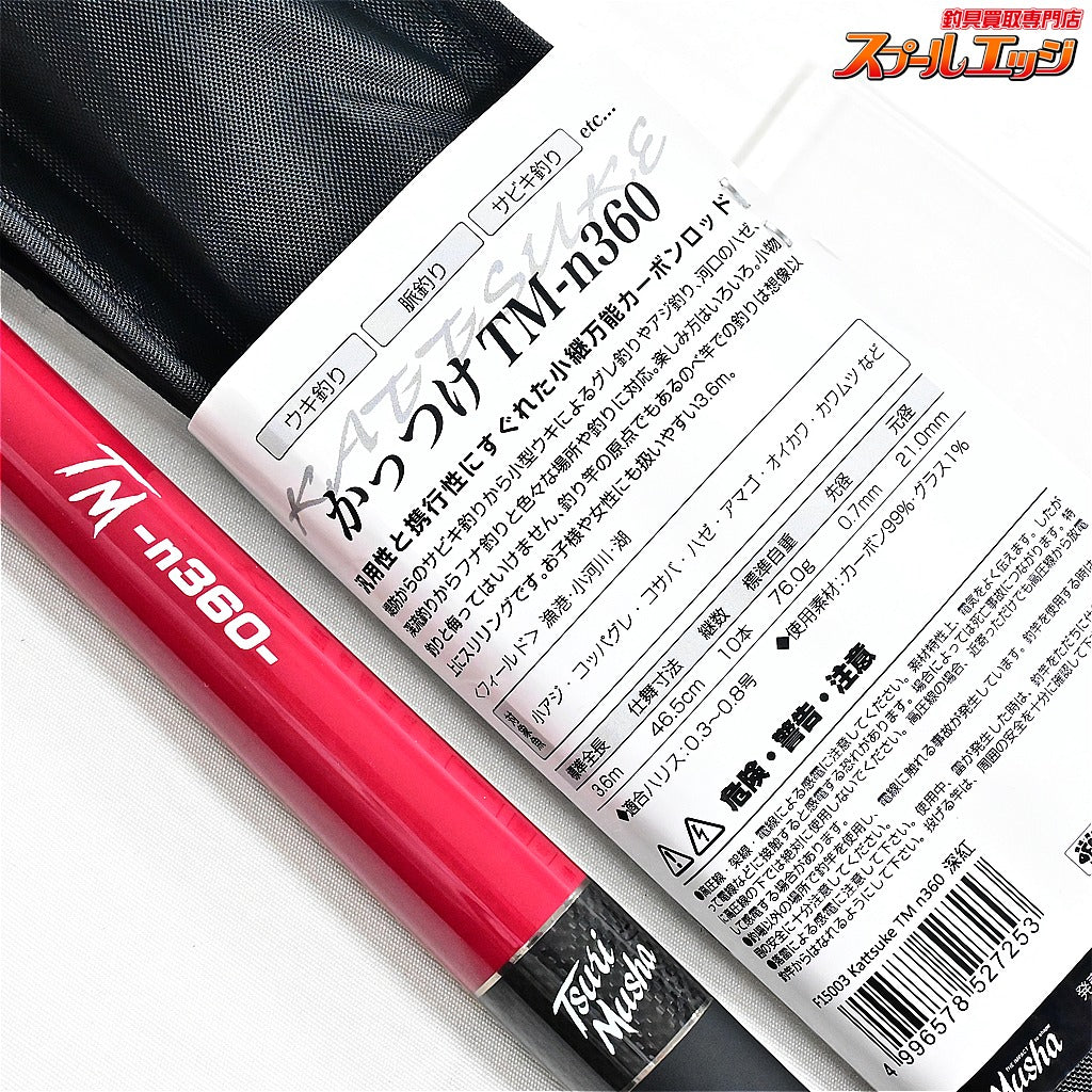 【釣武者】 かっつけ TM-n360 深紅 TsuriMusha kattsuke アジ グレ K_093
