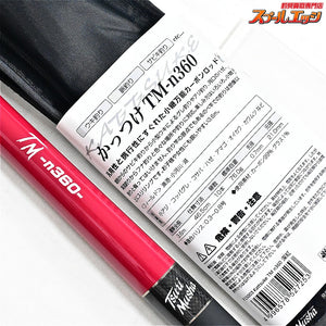 【釣武者】 かっつけ TM-n360 深紅 TsuriMusha kattsuke アジ グレ K_093