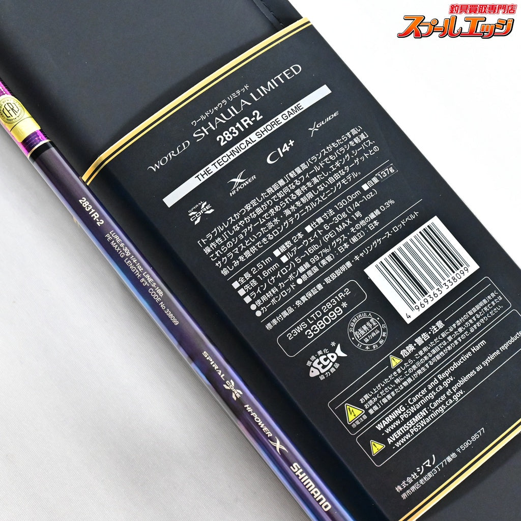 【シマノ】 25ワールドシャウラ リミテッド 2831R-2 SHIMANO WORLD SHAULA LIMITED ブラックバス K_183