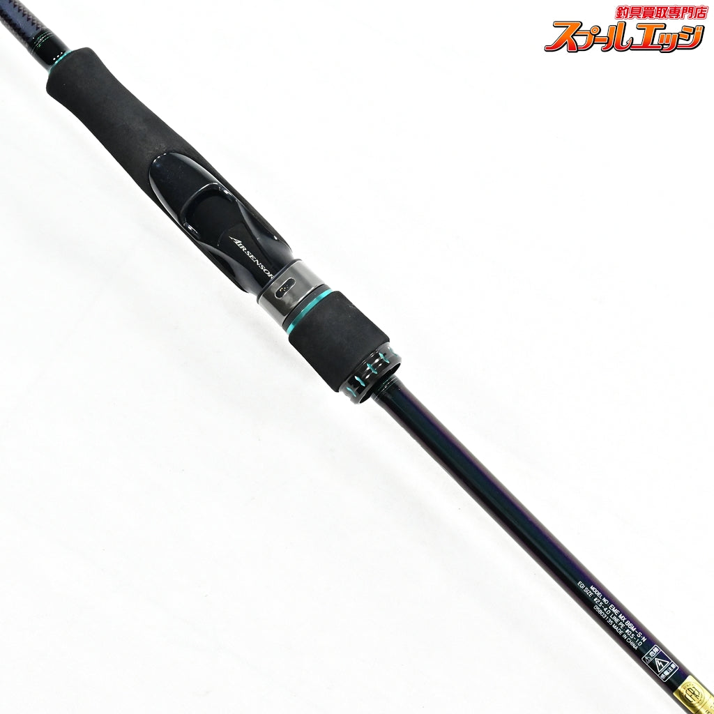 【ダイワ】 21エメラルダス MX 86M-S・N DAIWA EMERALDAS アオリイカ K_176