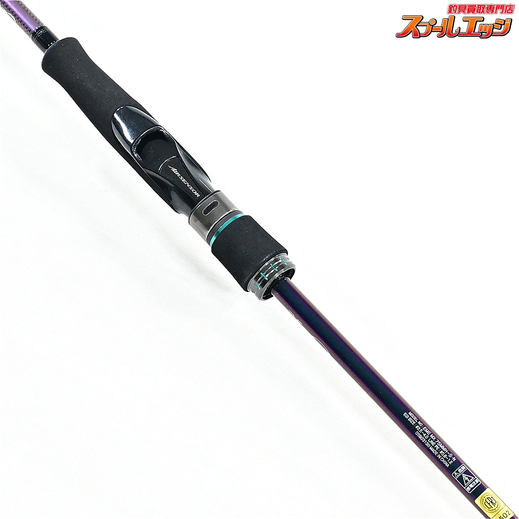【ダイワ】 21エメラルダス MX 75MMH-S・N DAIWA EMERALDAS アオリイカ K_163
