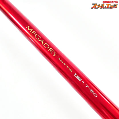 【ダイワ】 スーパーインターライン メガドライ M2 1.7-50 レッドスナイパー 中通しワイヤー&替穂付 DAIWA SIL MEGADRY RED SNIPER グレ チヌ メジナ K_154