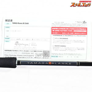 【ヤマガブランクス】 88 チェイン バーサタイル YAMAGA Blanks CHAIN シーバス チヌ K_184