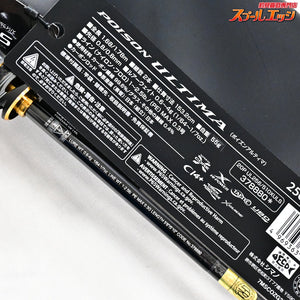 【シマノxジャッカル】 25ポイズン アルティマ 256/510XUL-S SHIMANOxJACKALL POISON ULTIMA ブラックバス K_202