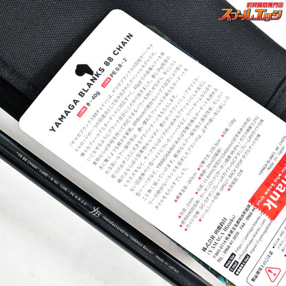【ヤマガブランクス】 88 チェイン バーサタイル YAMAGA Blanks CHAIN シーバス チヌ K_184