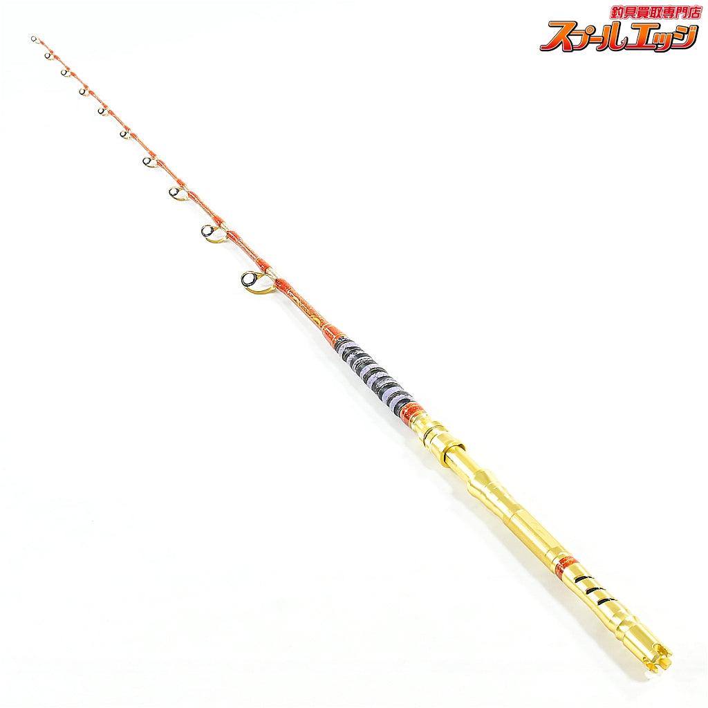 【剛樹】 マジックバイト SR165 GOUKI MAGIC BITE キハダマグロ カンパチ ヒラマサ モロコ K_208
