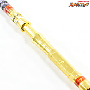 【剛樹】 マジックバイト SR165 GOUKI MAGIC BITE キハダマグロ カンパチ ヒラマサ モロコ K_208