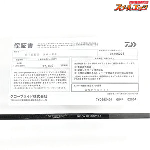 【ダイワ】 25スティーズ S64UL グレイゴースト 64 DAIWA STEEZ GRAY GHOST ブラックバス K_238