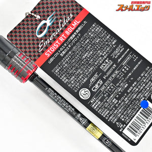 【ダイワ】 24エメラルダス ストイスト RT 80LML レーシングチューン DAIWA EMERALDAS STOIST RACING-TUNE アオリイカ K_169
