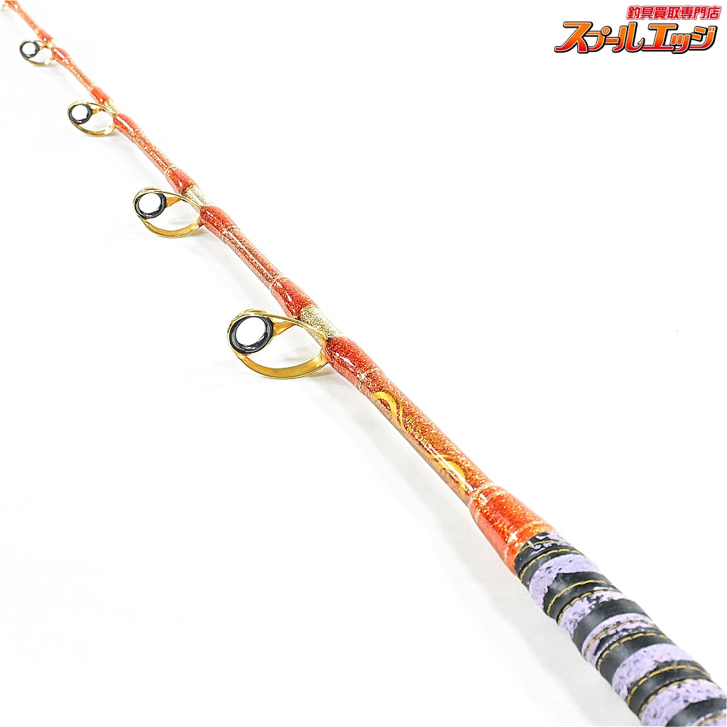 【剛樹】 マジックバイト SR165 GOUKI MAGIC BITE キハダマグロ カンパチ ヒラマサ モロコ K_208