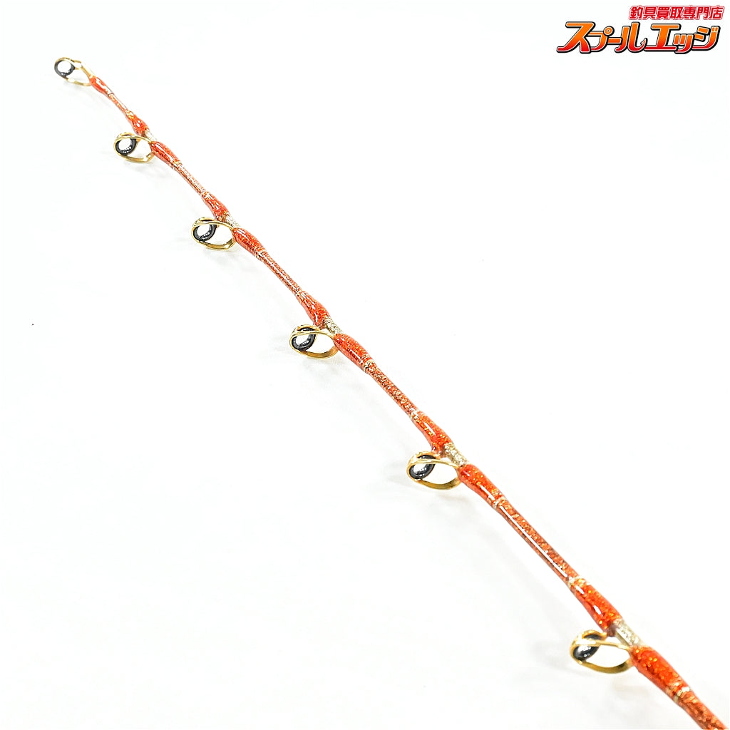 【剛樹】 マジックバイト SR165 GOUKI MAGIC BITE キハダマグロ カンパチ ヒラマサ モロコ K_208