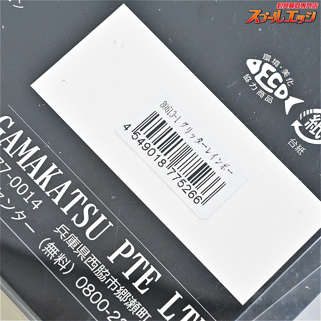 【がまかつ】 ラグゼ ラフィン 300 グリッターレインボー GAMAKATSU LUXXE LAUGHIN バス シーバス 淡水用ルアー K_060