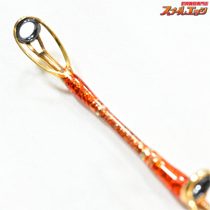 【剛樹】 マジックバイト SR165 GOUKI MAGIC BITE キハダマグロ カンパチ ヒラマサ モロコ K_208
