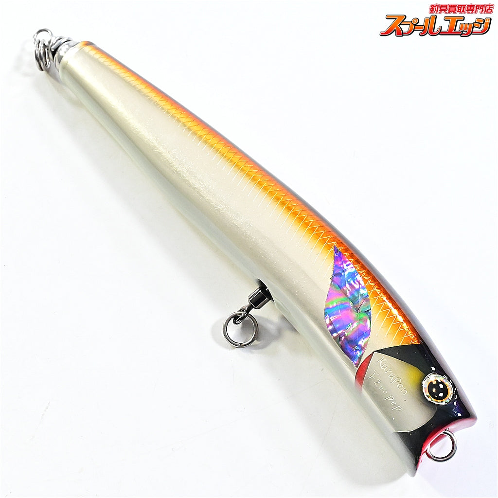 【車谷ルアー】 クルペン F200 ポップ KURUMATANI-LURE KURUPEN POP 海水用ルアー K_060