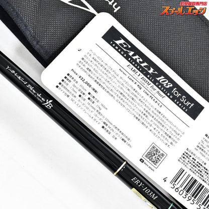 【ヤマガブランクス】 アーリー フォーサーフ ERY-103M YAMAGA Blanks EARLY for surf シーバス ヒラメ イナダ マゴチ K_205