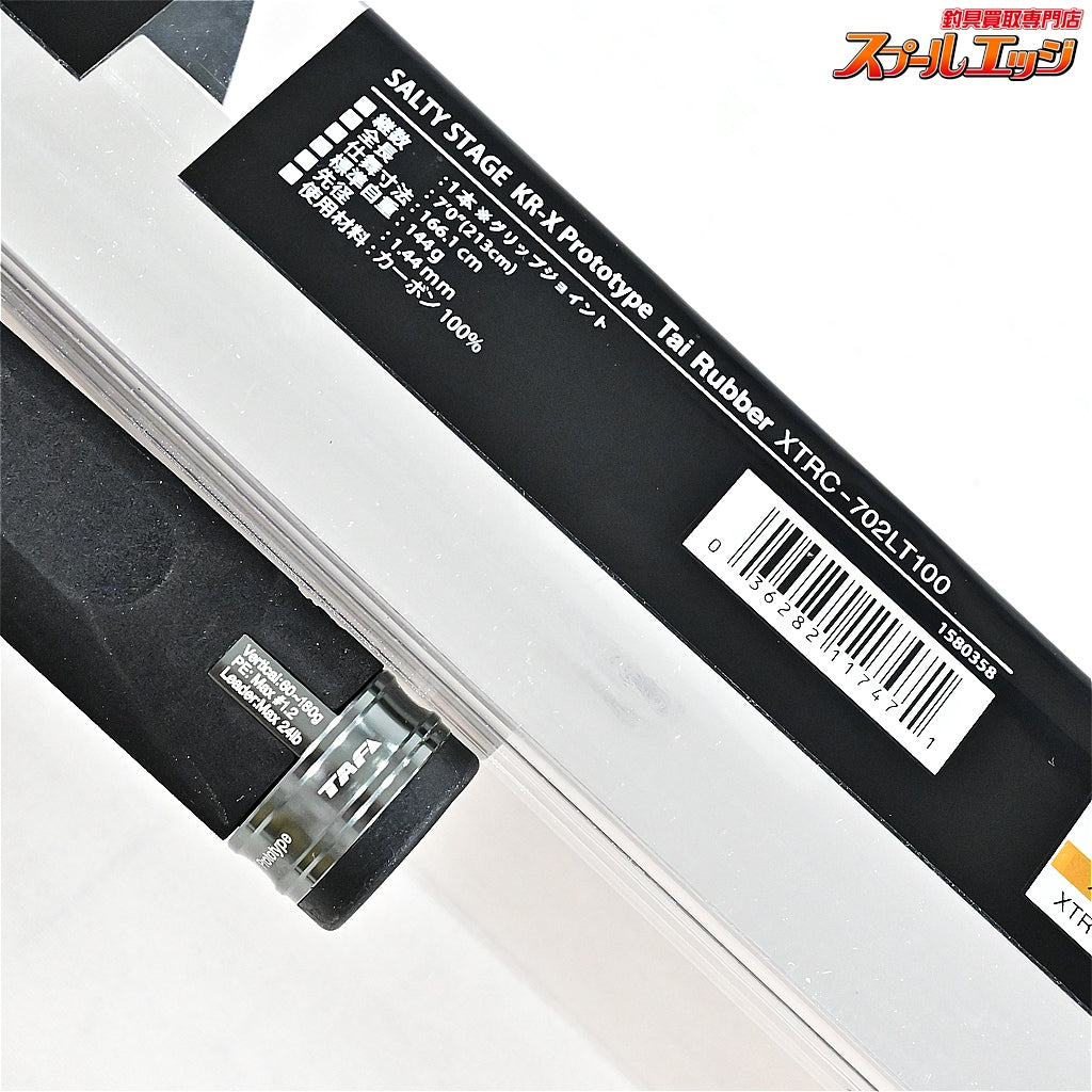 【アブガルシア】 ソルティーステージ プロトタイプ タイラバ XTRC-702LT100 Abu Garcia SaltyStage KR-X Prototype TaiRubber マダイ K_213