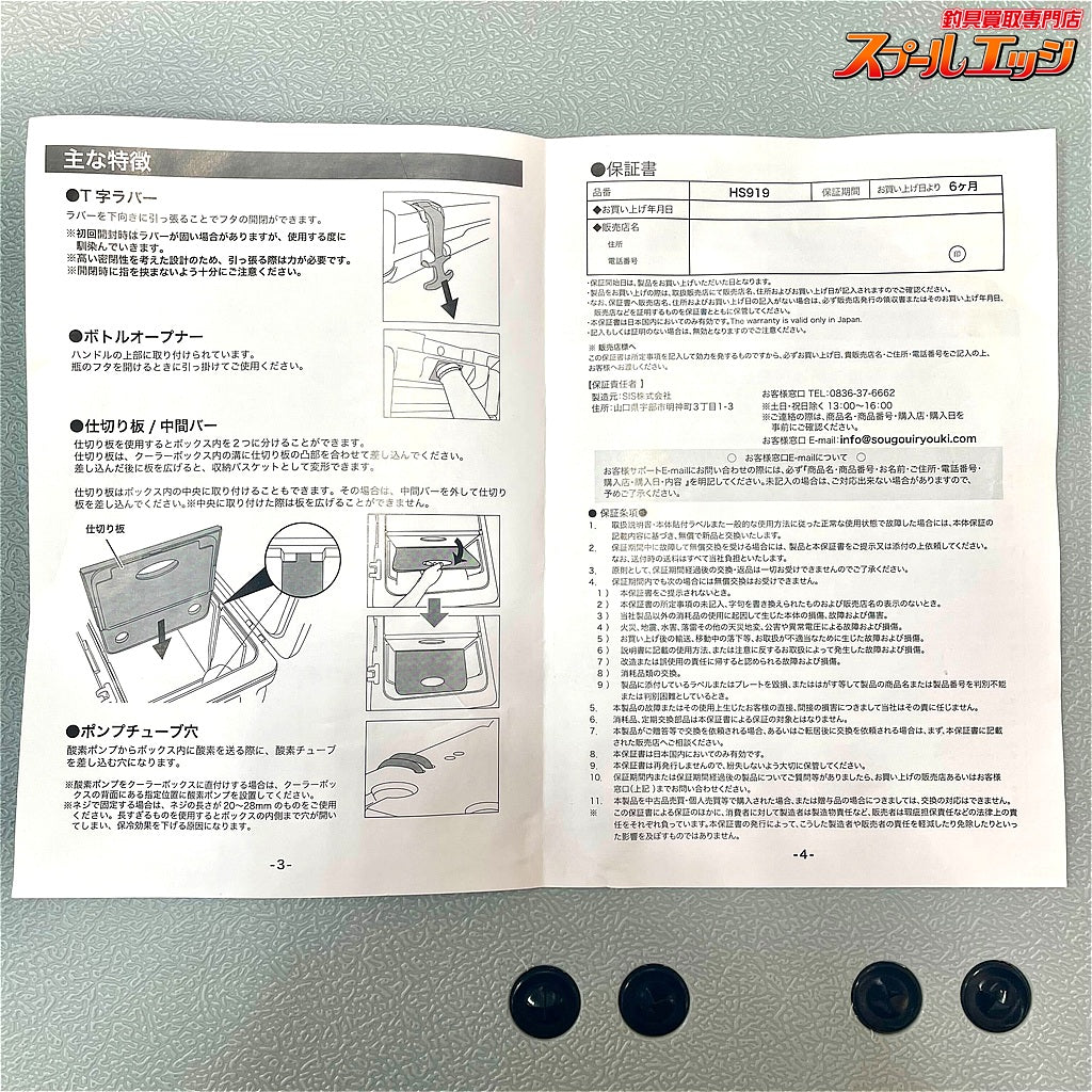 【ドルチェ】 超特大クーラーボックス 120L ハードクーラーボックス 水抜き栓 キャスター付 DOLCE K_300