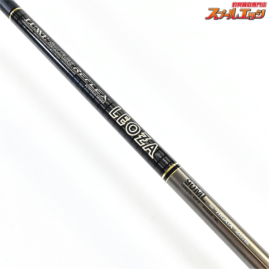 【がまかつ】 ラグゼ ソルテージ リフレックス レオザ 90ML ヒガタマスター Gamakatsu LUXXE SALTAGE LEOZA HIGATAMASTER シーバス チヌ K_185