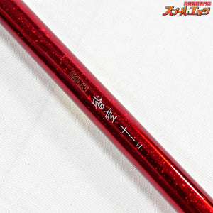 【シマノ】 飛天弓 皆空 12尺 SHIMANO HITENKYU KAIKU ヘラブナ K_133