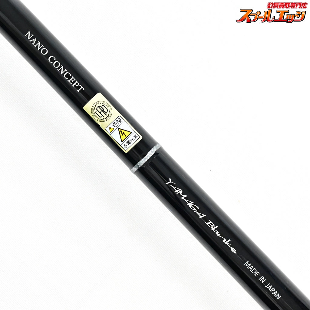 【ヤマガブランクス】 ブルースナイパー 100M ナノコンセプト YAMAGA Blanks Blue Sniper NANO ヒラメ イナダ マゴチ K_200