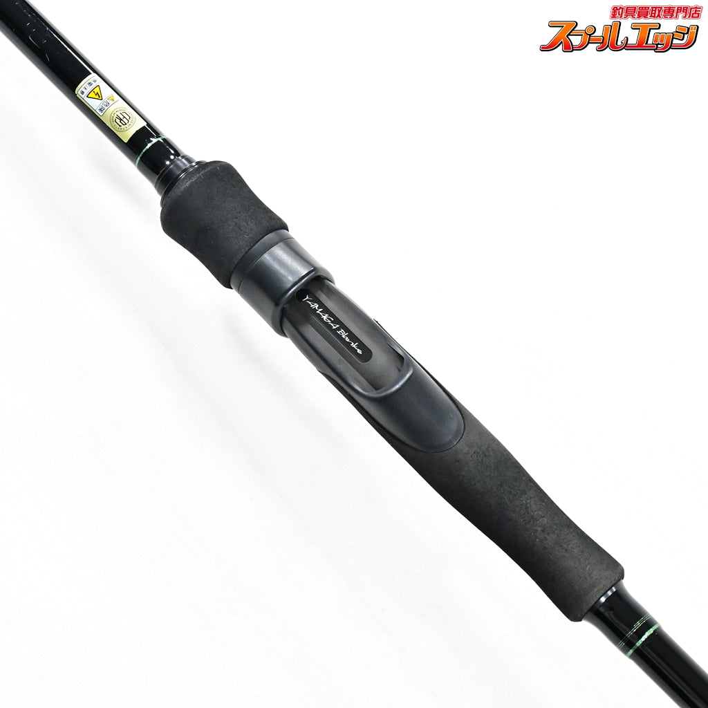 【ヤマガブランクス】 アーリー フォーシーバス ERY-97MMH YAMAGA Blanks EARLY for seabass シーバス K_192