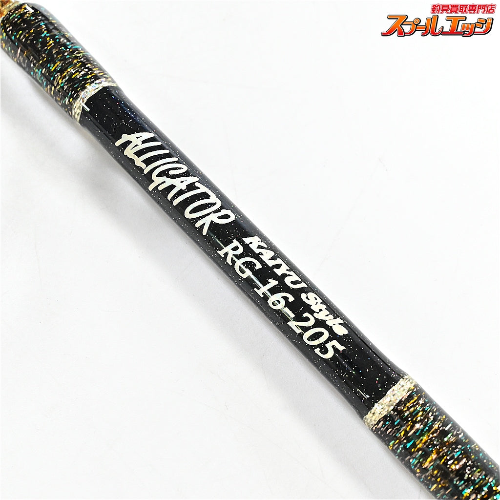【アリゲーター】 カイユウスタイル RG 16-205 ALLGATOR KAIYU ヒラメ マダイ ワラサ K_180