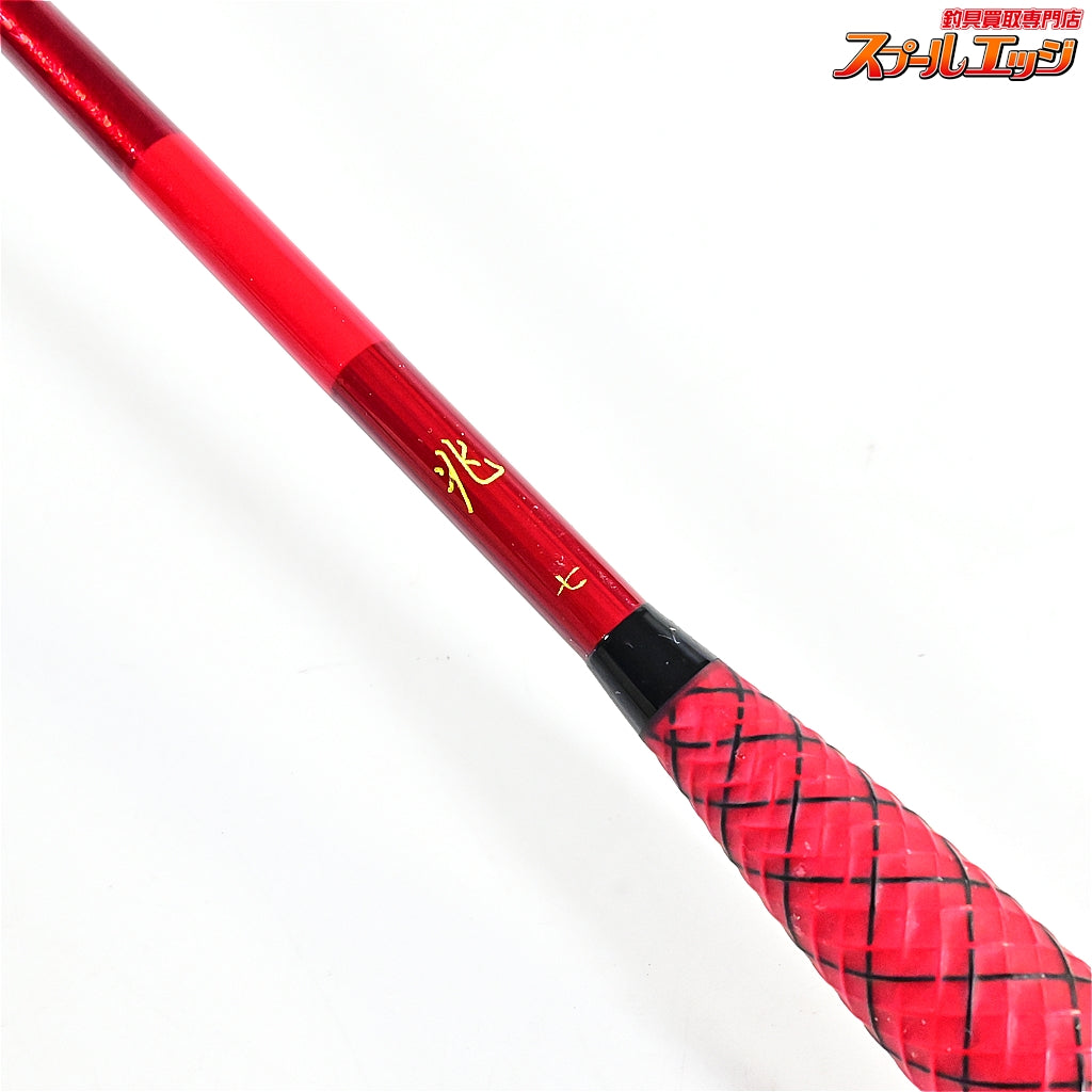 【ダイワ】 兆 7尺 DAIWA KIZASHI ヘラブナ K_121