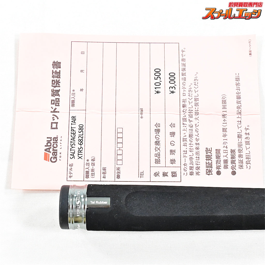 【アブガルシア】 ソルティーステージ プロトタイプ タイラバ XTRS-682LS80 Abu Garcia SaltyStage KR-X Prototype TaiRubber マダイ K_152