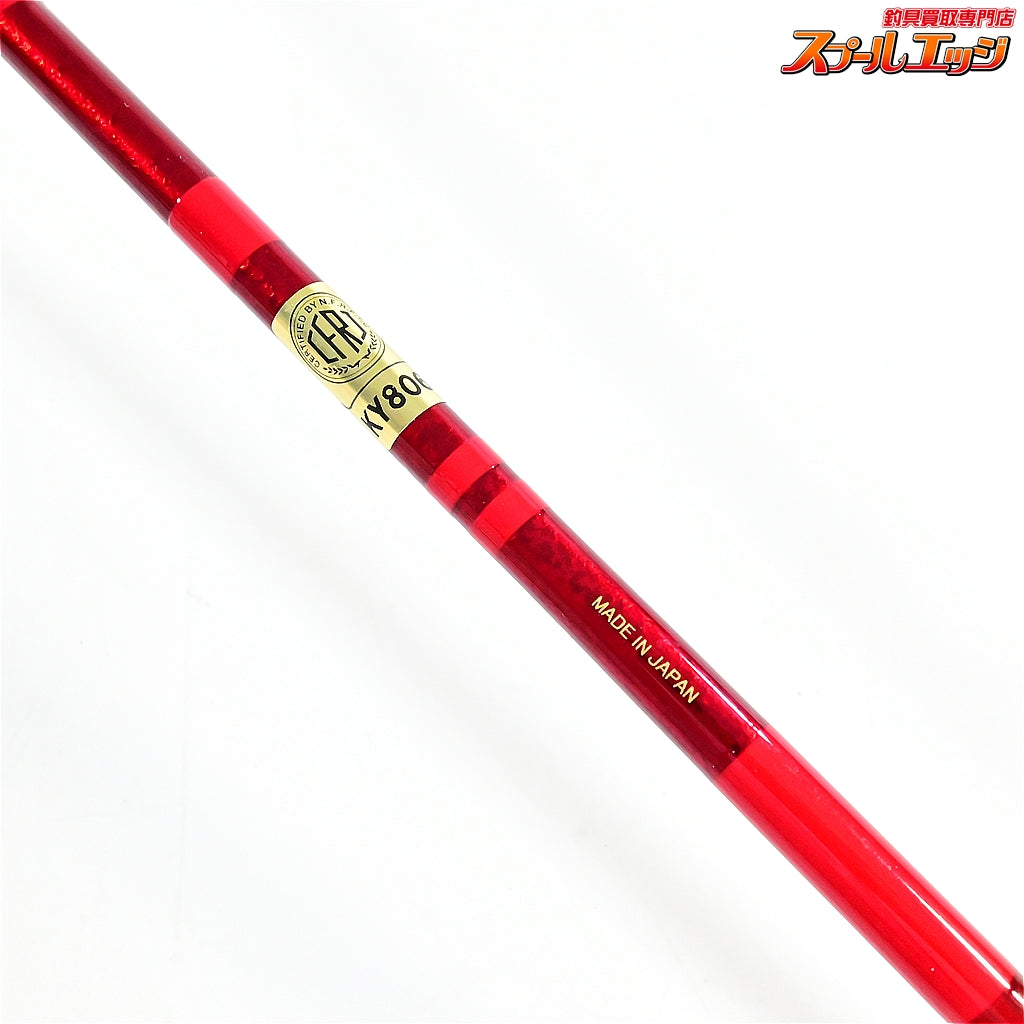 【ダイワ】 兆 7尺 DAIWA KIZASHI ヘラブナ K_121