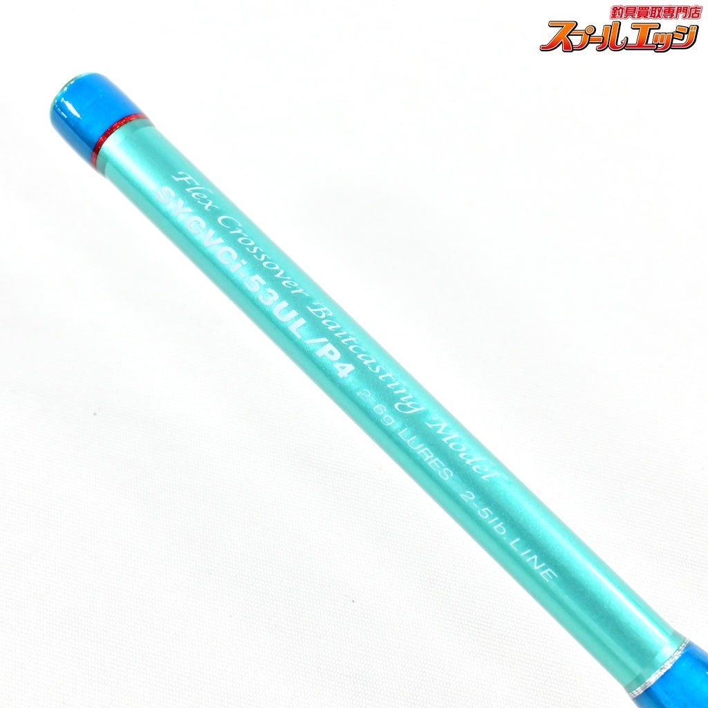 【パームス】 シルファー SYCVCi-53UL/P4 PALMS Sylpher ニジマス ヤマメ イワナ アマゴ K_092