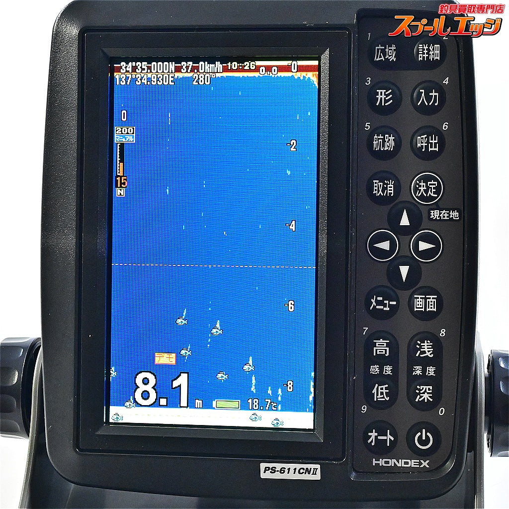 【ホンデックス】 5型ワイドカラー液晶 PS-611CN2 PS611CNII 振動子TD04A付 GPSアンテナ内蔵 ポータブルGPS HONDEX K_060