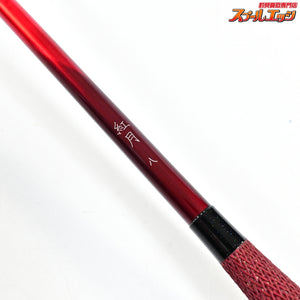 【シマノ】 22紅月 8尺 SHIMANO AKATSUKI ヘラブナ K_132