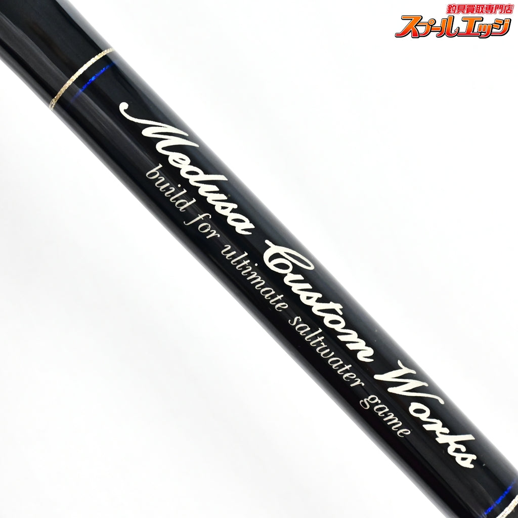 【MCワークス】 スローハンド 806PD ムービングベイトスペシャル MC-WORKS SLOW HAND クロマグロ キハダマグロ K_219