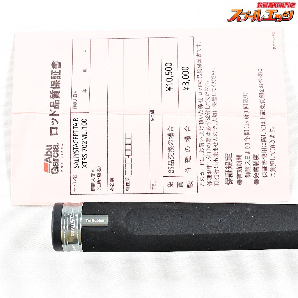 【アブガルシア】 ソルティーステージ プロトタイプ タイラバ XTRS-702MLT100 Abu Garcia SaltyStage KR-X Prototype TaiRubber マダイ K_156