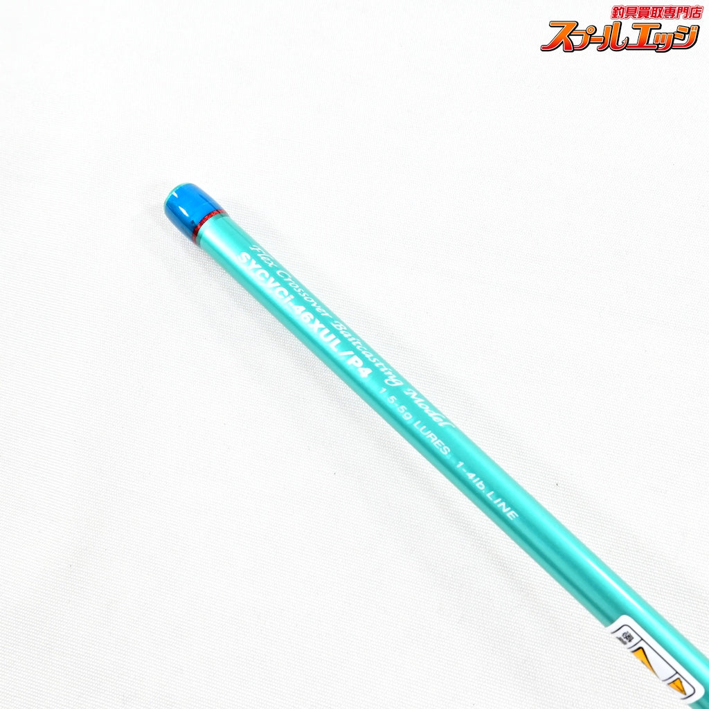【パームス】 シルファー SYCVCi-46XUL/P4 PALMS Sylpher ニジマス ヤマメ イワナ アマゴ K_092