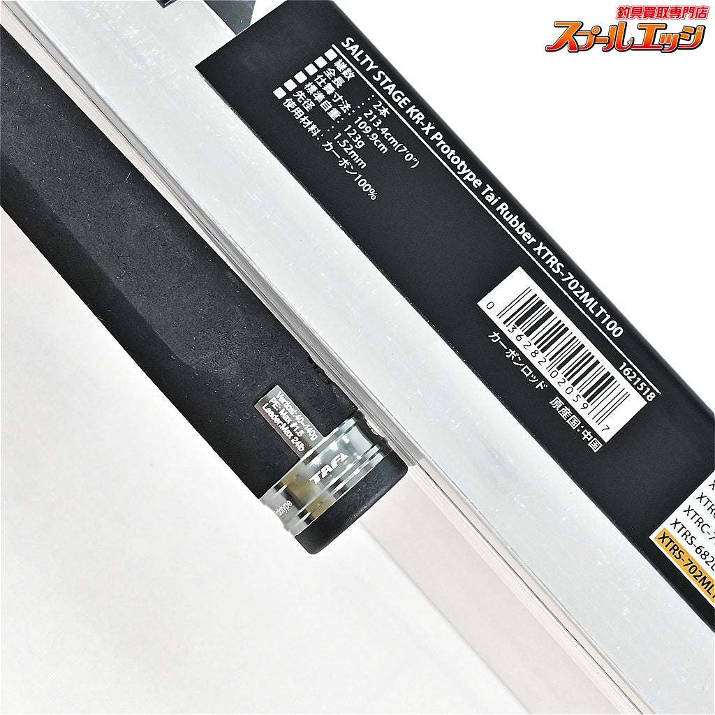 【アブガルシア】 ソルティーステージ プロトタイプ タイラバ XTRS-702MLT100 Abu Garcia SaltyStage KR-X Prototype TaiRubber マダイ K_156