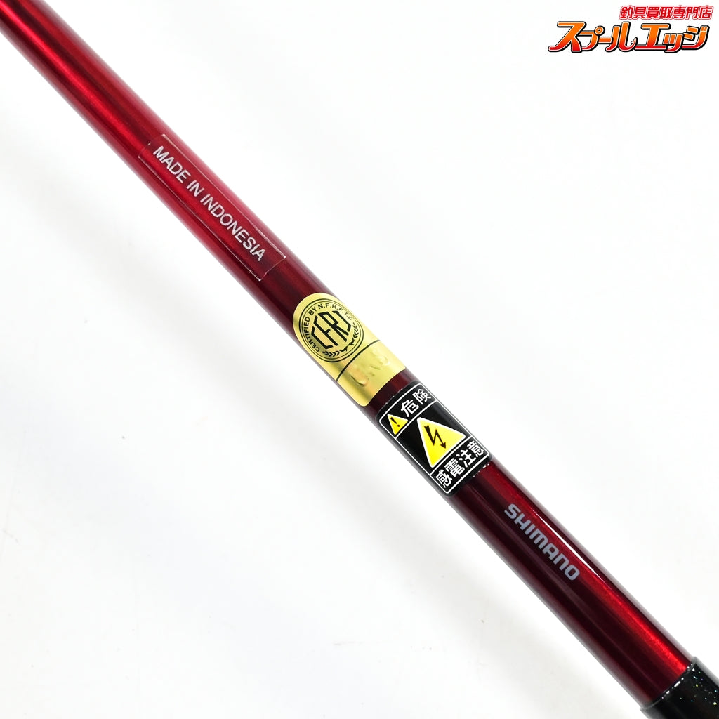 【シマノ】 22紅月 8尺 SHIMANO AKATSUKI ヘラブナ K_132
