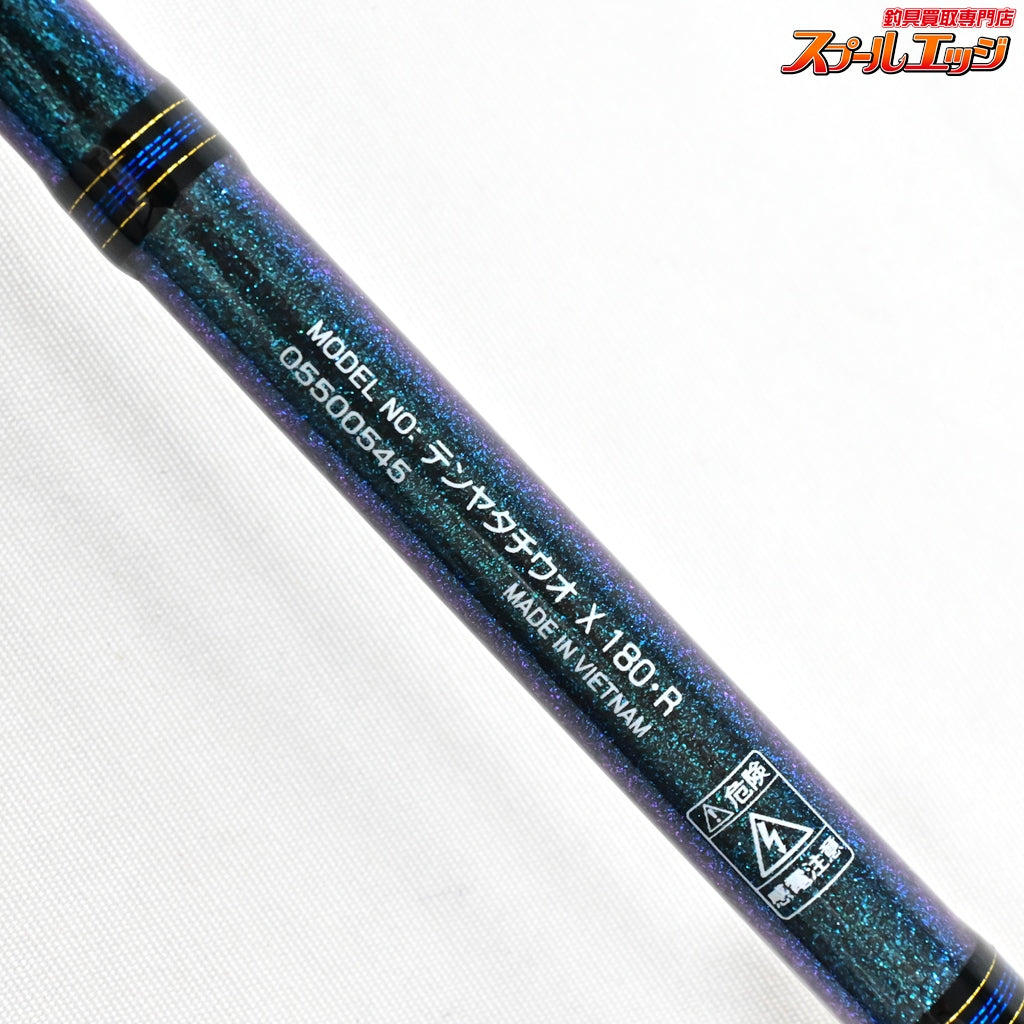 【ダイワ】 20テンヤタチウオ X 180・R DAIWA TENYA TACHIUO-X タチウオ K_135