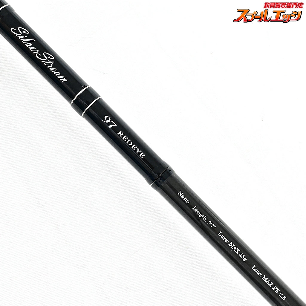 【リップルフィッシャー】 シルバーストリーム 97 レッドアイ NANO RippleFisher SilverStream RED EYE シーバス ヒラメ イナダ マゴチ K_195